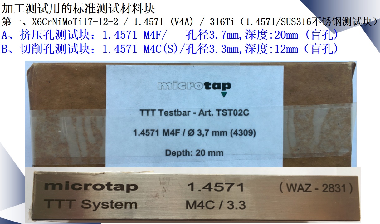 1774310034619853.jpg 测试块内容介绍100.jpg