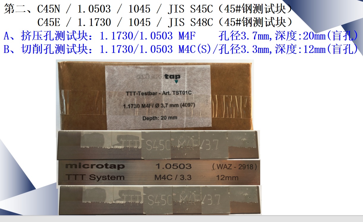 1774310119261239.jpg 测试块内容介绍200.jpg
