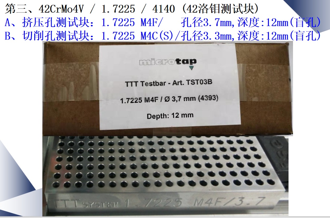 1774310132541038.jpg 测试块内容介绍300.jpg