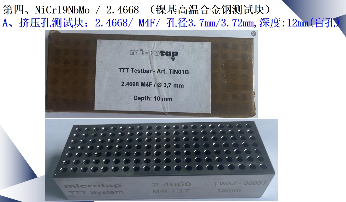 1774310147727625.jpg 测试块内容介绍400.jpg
