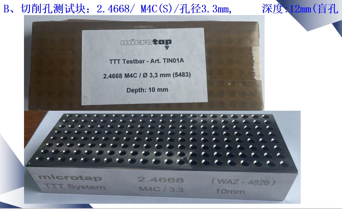 1774310164977777.jpg 测试块内容介绍400B.jpg