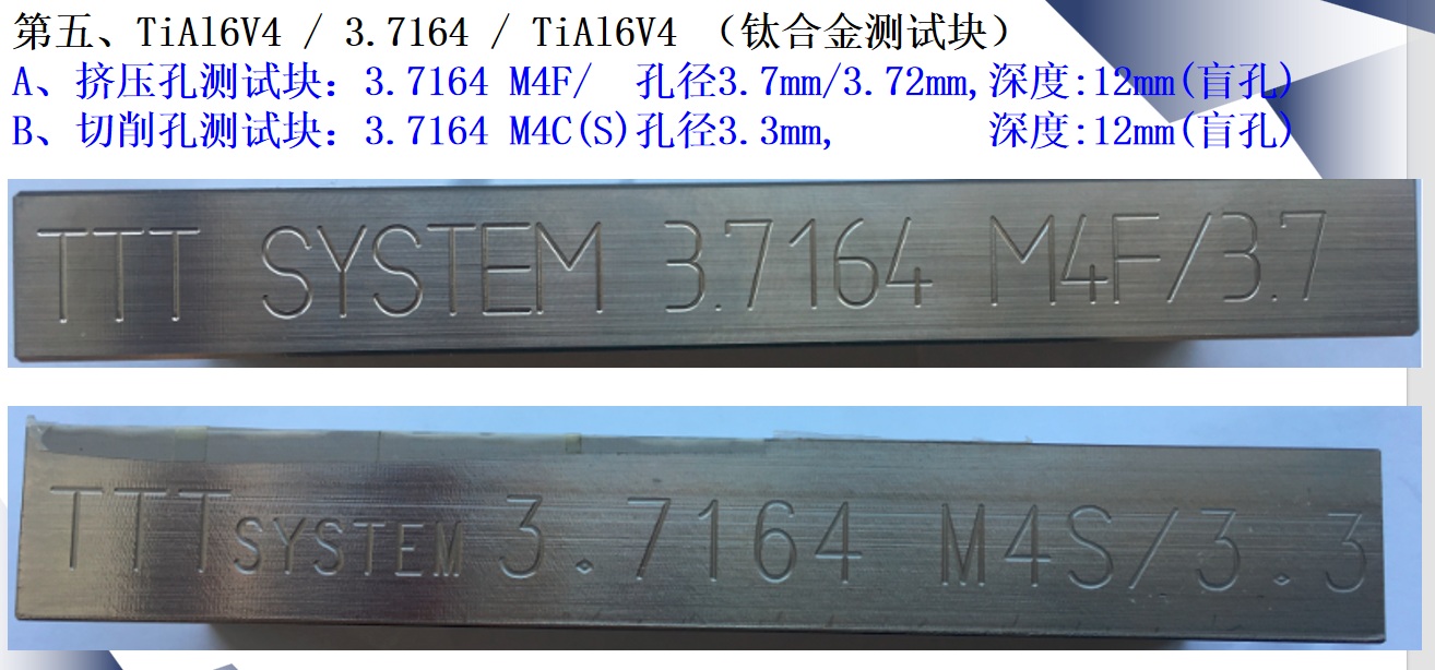 1774310179853963.jpg 测试块内容介绍500.jpg