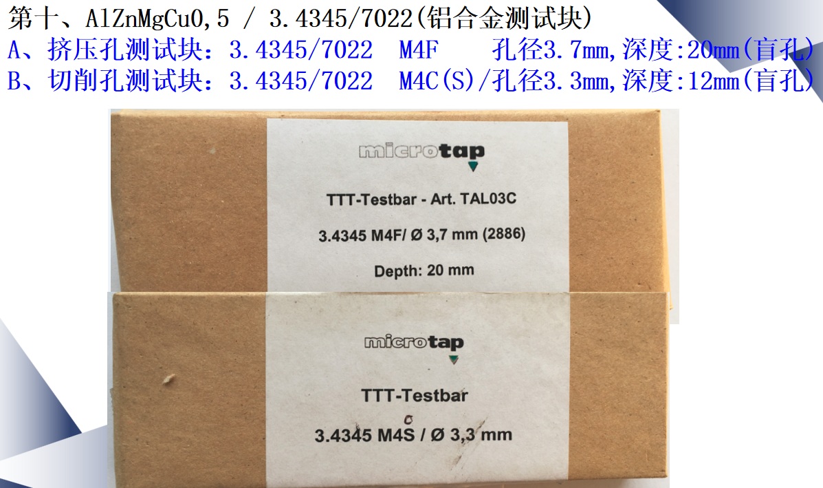 1774310330474698.jpg 测试块内容介绍1000.jpg
