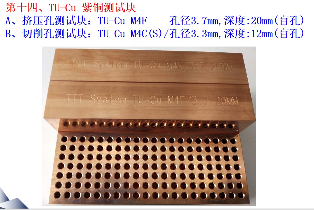 1774312372859080.jpg 测试块内容介绍1400.jpg