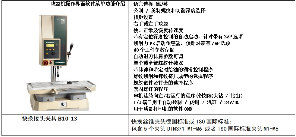 G5参数200.jpg