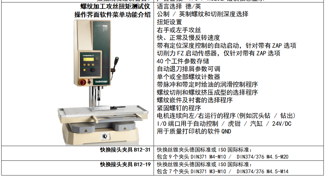 G16参数2.png